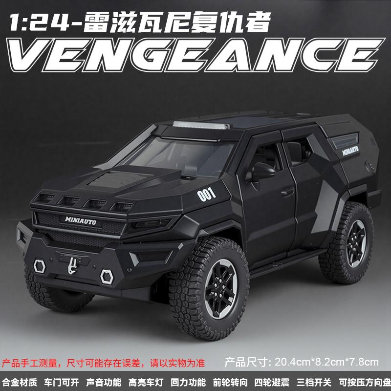 1:24 Rezvani Motors Vengeance Amerikanischer Premium Gepanzertes Geländewagen SUV Legierung Metall Druckguss Modellauto Simulation Miniatur Urlaub