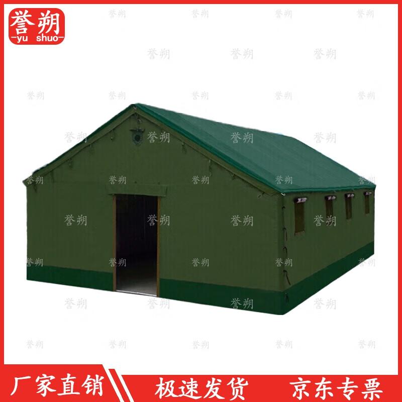 Yushuo Heavy-Duty Rainproof Cotton Tent