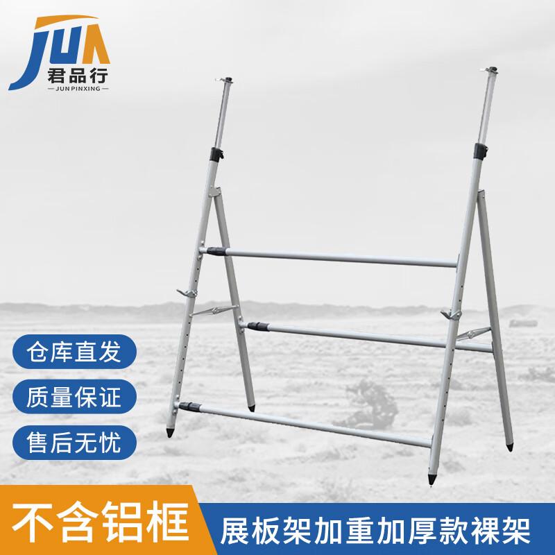 Outdoor Floor-Standing Retractable Poster Display Stand