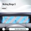 Wuling Bingo S Mittelkonsole & Display-Bildschirmschutz - Passend für 25 Modelle