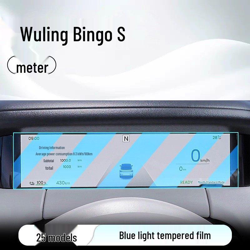 Wuling Bingo S Mittelkonsole & Display-Bildschirmschutz - Passend für 25 Modelle