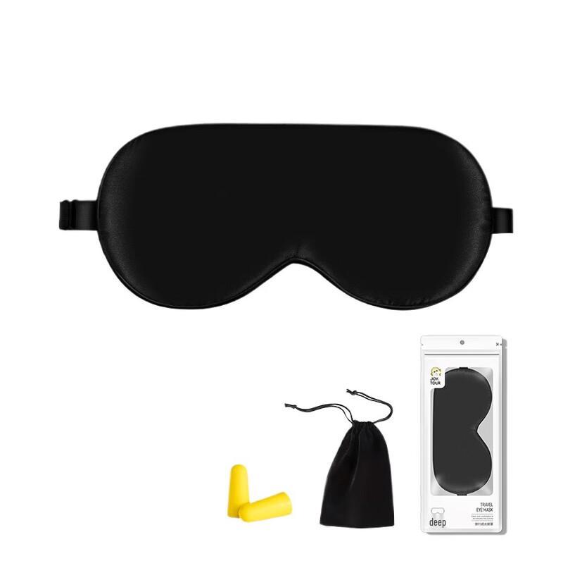 Jiatu Black Silk Eye Mask Travel Set