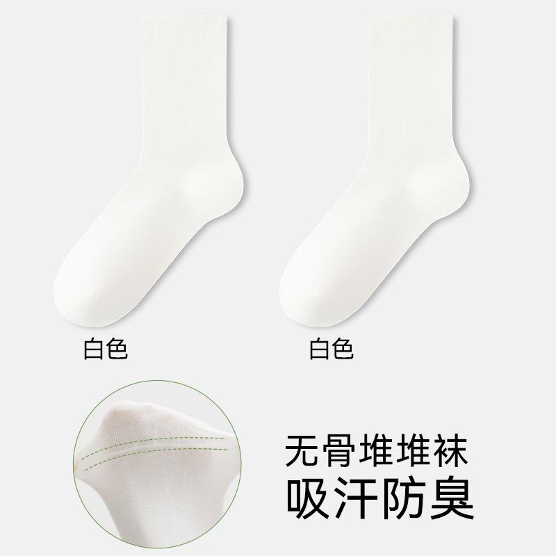 Customized Socks for Women, Summer Sweat-absorbing Pile Socks, Loose Cotton Socks, Crocs, White Boneless Postpartum Socks with Small Leather Shoes