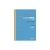 System English Vocabulary (5th Edition)