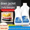 Down Jacket Fluff & Clump Restorer: Special Care Detergent & Oil Stain Remover