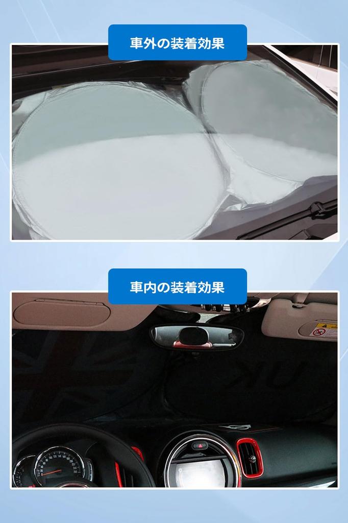 Persevere 2024 Improved Sun Shade for Cars, Front and Car Darkening Magical Shades, Mini