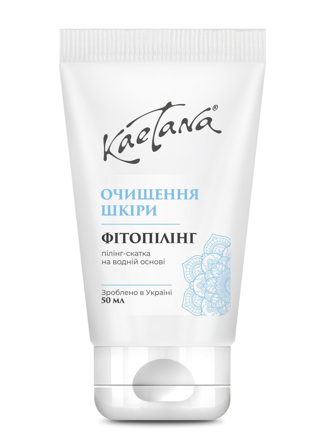 Rotolo peeling Fitopilling Kaetana 50 ml