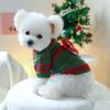 PETCIRCLE Holiday Christmas Knitted Sweater Collection for Pets - Autumn/Winter 