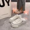 Canvas half slippers women's summer outer wear new high-end thick bottom heightened no heel lazy