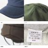 Regnuu Plus Size Summer Deep Sweat Work Large UV Slimming Face Sun Mountain Fishing Men's Cap, Size, Women's, Protection, Protection, Protection,