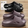 New Same Non-slip Slippers Bathroom Bath Kitchen Waterproof Non-slip Oil Sandals Wholesale