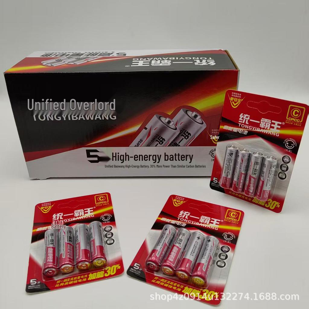 Unified Bawang High-Energy Eco-Friendly AA/AAA Batteries for Remote, Mouse, Toy - Durable 4-Pack