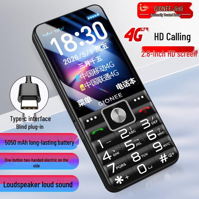 Gionee N5000 4G Senior Feature Phone (CN verze)