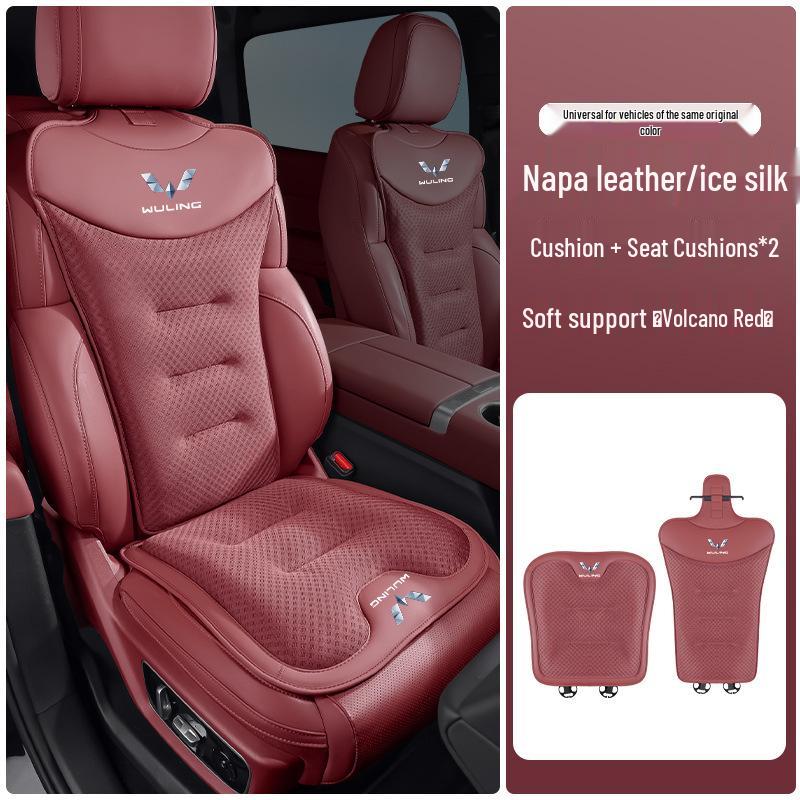 Ice Silk Car Seat Cushion for Wuling's New Models: Xingchi, Xingchen, Xingguang, Xingyun - Cool, Breathable, and Perfect for Summer.