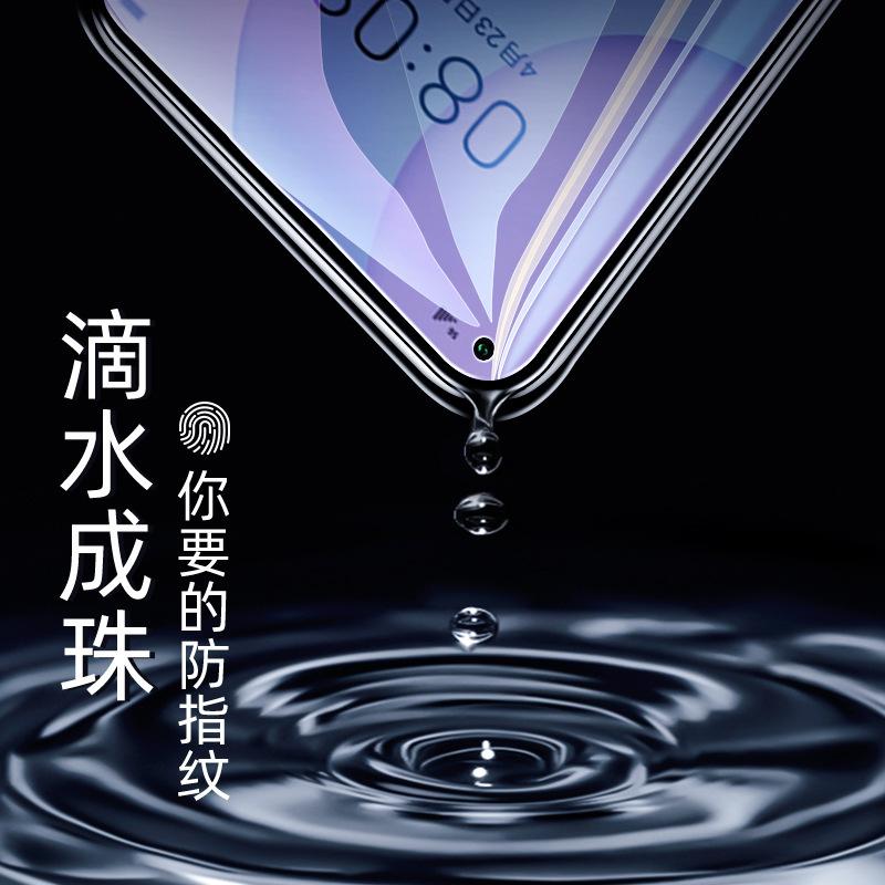 Suitable for Huawei nova1se tempered film glass 1/1/1 pro high definition transparent 1/1/1 mobile phone film 11z/11se