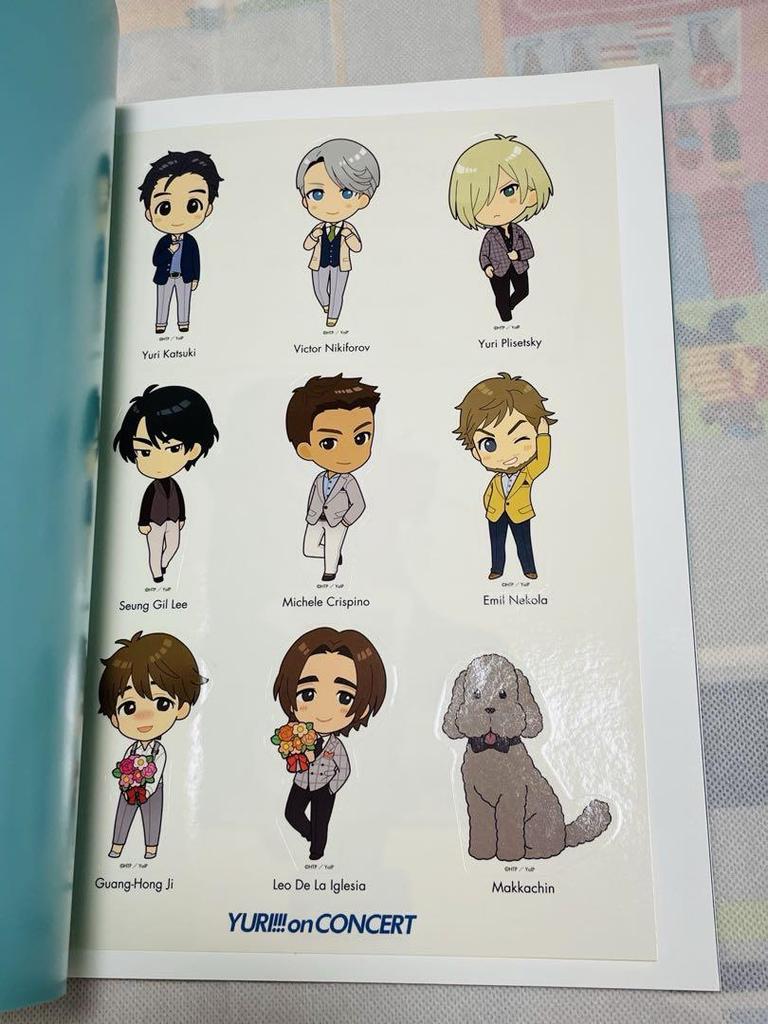 [USED] Yuri!!! on ICE CONCERT Pamphlet