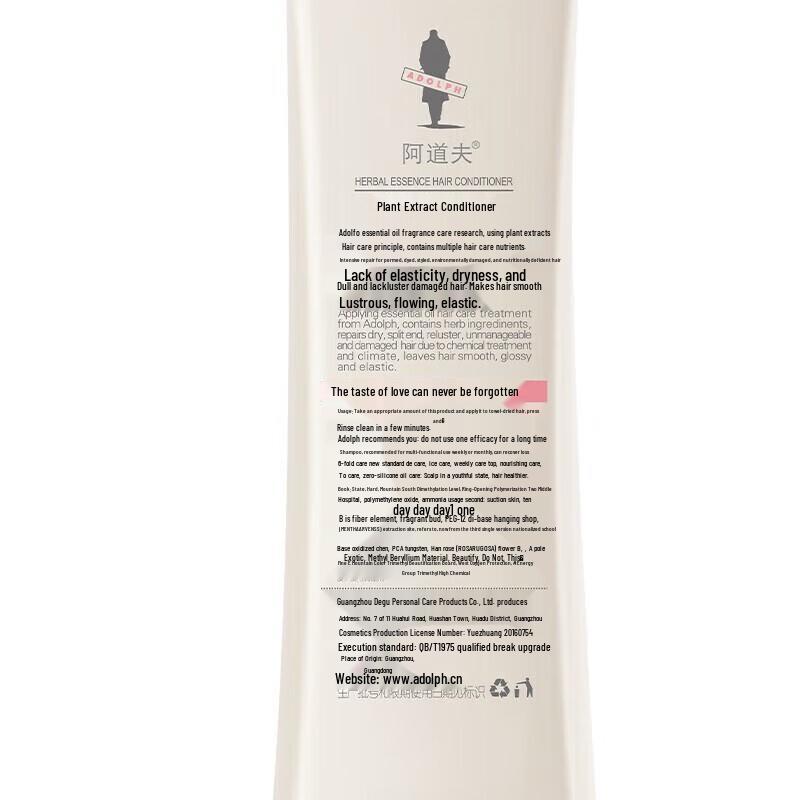 A'ddoif Plant Extract Essential Oil Hair Conditioner