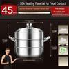Pupan 304 Stainless Steel Double-Layer Steamer