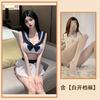 Sex Lingerie Bed Passion Student Suit Uniform Seduction Sexy Two-dimensional Bow Female Nightclub Female