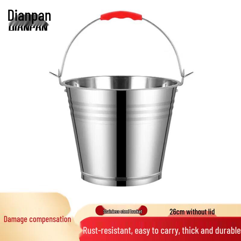 Dianpan Outdoor Portable Stainless Steel Cleaning Bucket