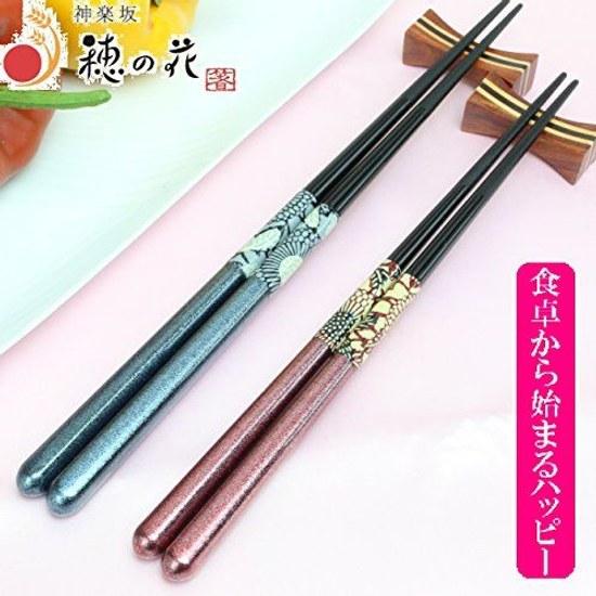 Wakasa-nuri Washi Karakiku Couple Chopsticks Chopstick Rest Gift Set Decorative Box Wedding Celebration