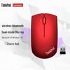 Lenovo ThinkPad Wireless Dual-Mode Blue-Light Mouse
