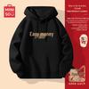 MINISO Couple's New Year Hoodie