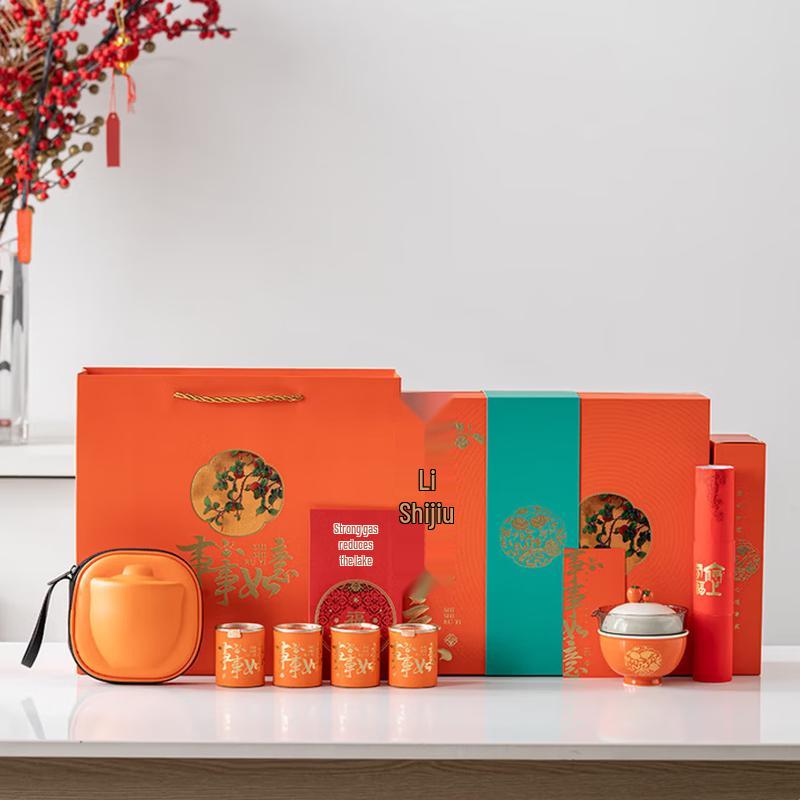 Traditional Ceramic Tea Set Gift Box