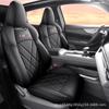 Changan CS55 Plus 3rd Gen Leather Seat Cover - All-Season Full Surround Cushion