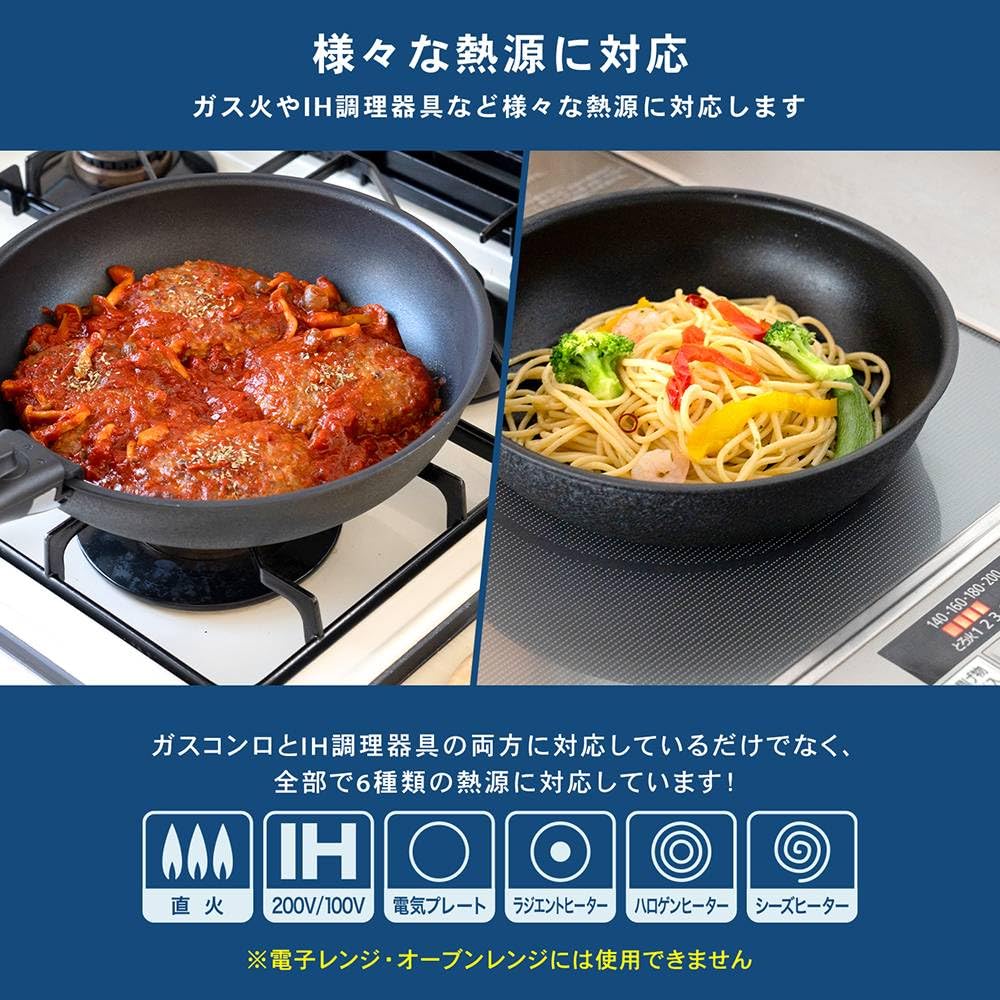 Konan Original LIFELEX Frying Pan with Removable Handle 5 Piece Compatible Set/IH IHS-N18F2026G18H