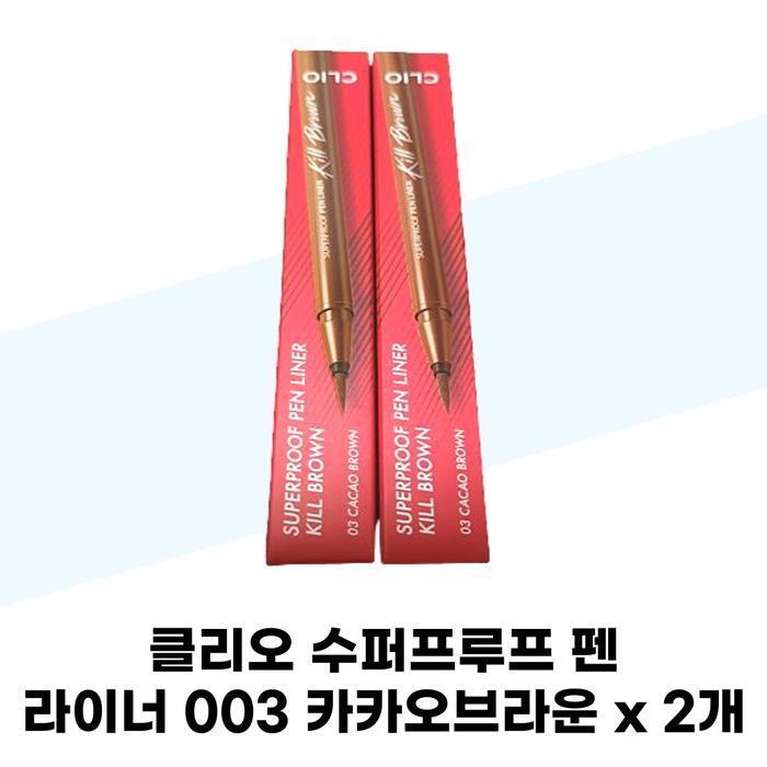 CLIO Superproof Pen Liner 003 Какао-коричневый x 2 (43295712)