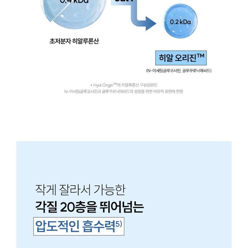 THE LAB by blanc doux - Oligo Hyaluronic Acid Deep Toner