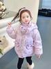 2025 Winter Cartoon Down Jacket for Baby Girls - Stylish, Warm, and Cotton-Padded