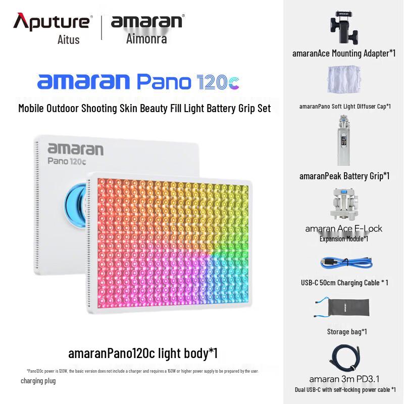 Aputure Pano 120c 120W RGBWW LED Panel Light
