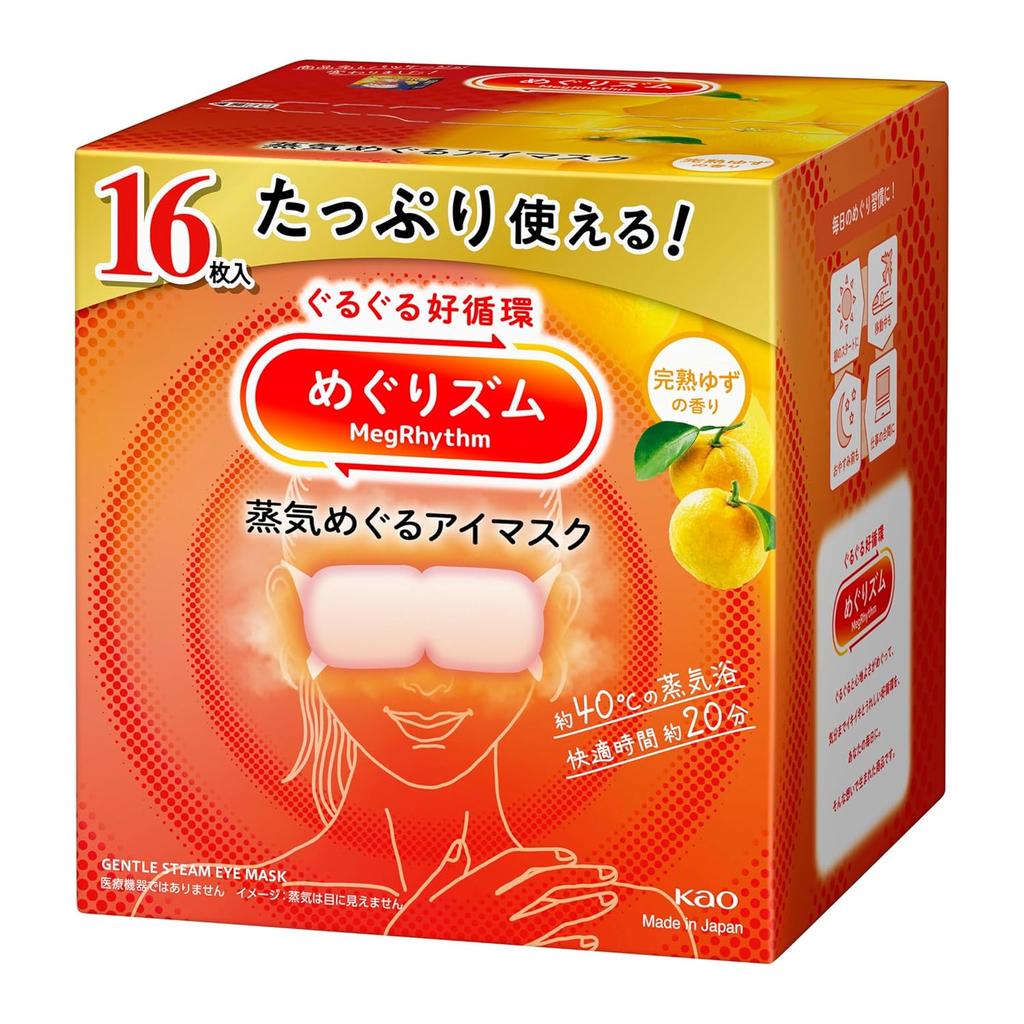 Megurizumu Steam Eye Mask Fully Ripe Yuzu Scent 16 Sheets