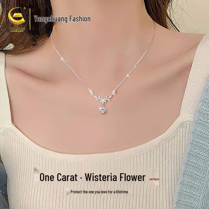 S925 Silver Wisteria Zircon Necklace