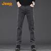 Jeep Men's Loose Straight-Leg Denim Jeans