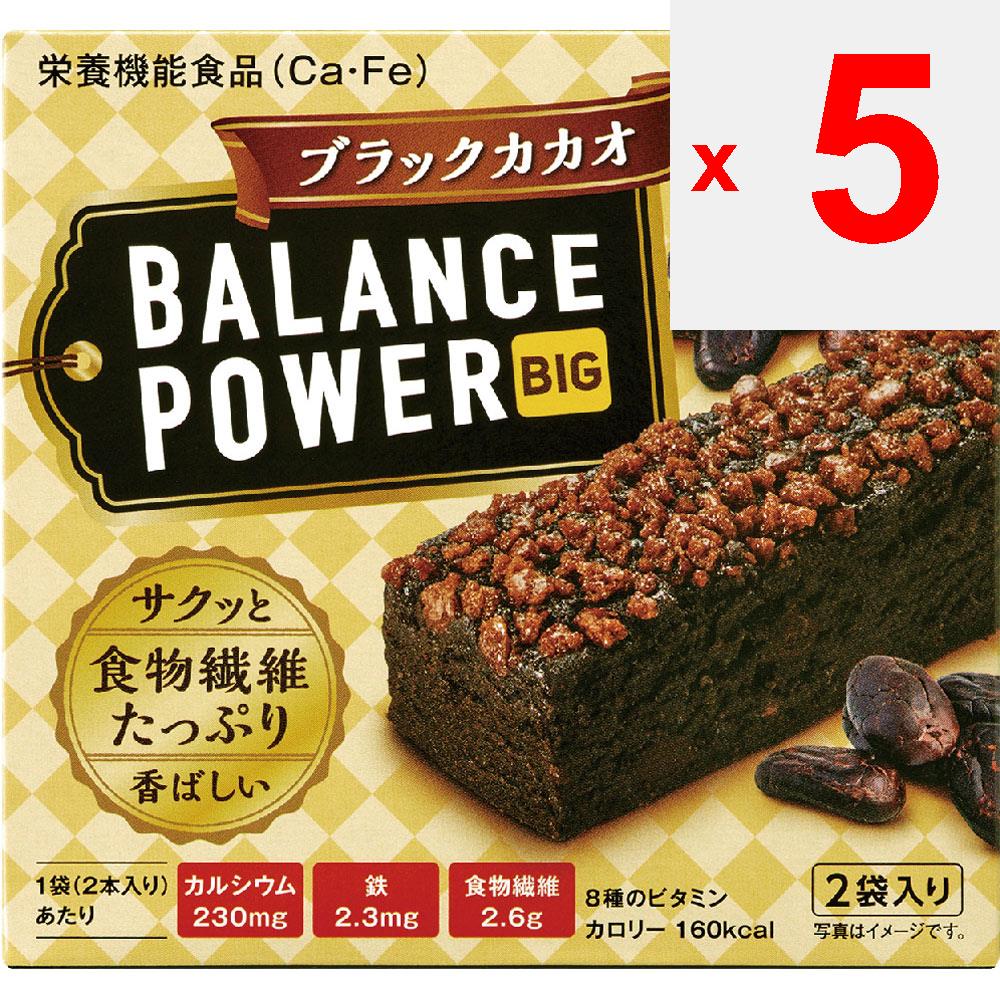 Hamada Confect Balance Power Big Black Cacao 4 Bars Block Balance Power