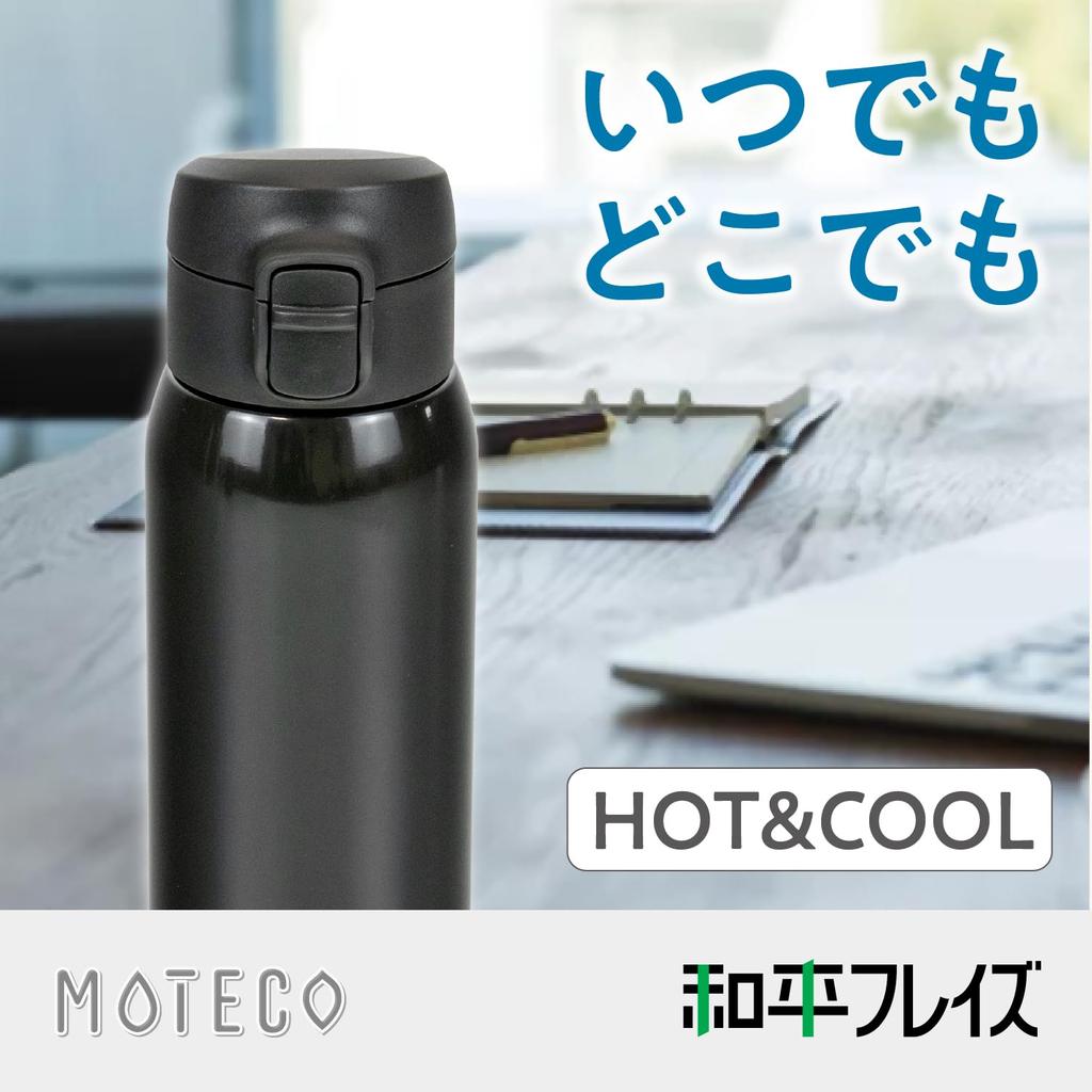 Wahei Freiz Moteco 350ml Mug Vacuum Keeps Hot or Cold RH-1819 Bottle, Black, One-Touch Stopper, Insulated,