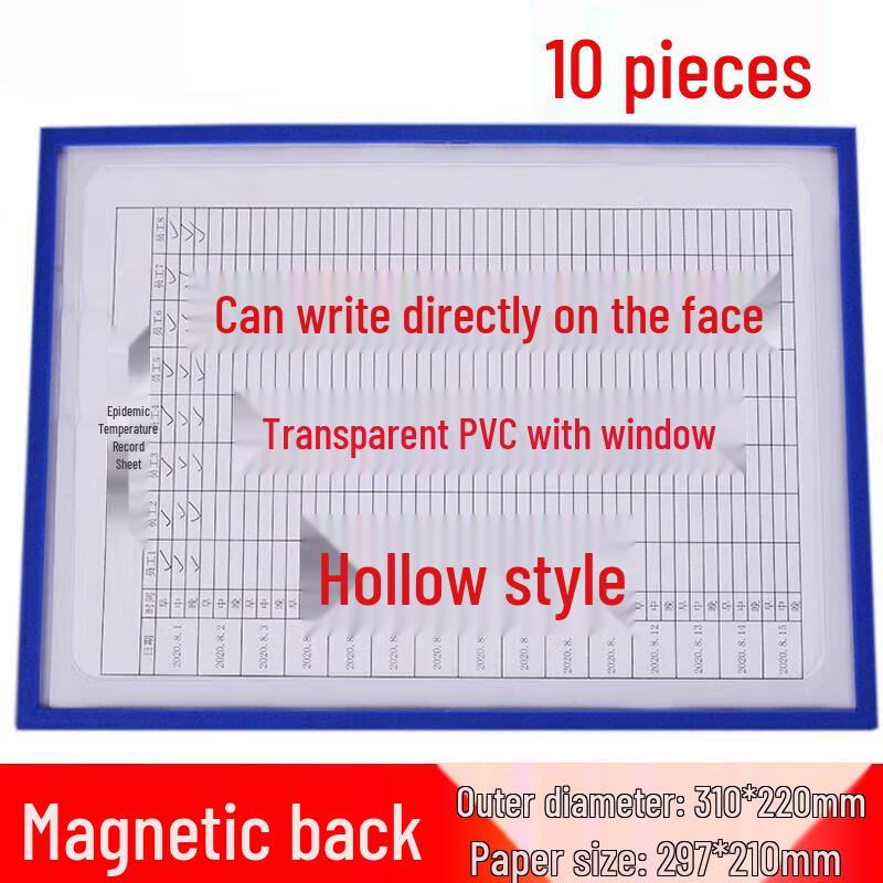 Magnetic A4 Document Holder синий