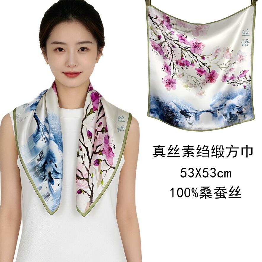 Women's Silk Small Square Scarf Versatile Neck Scarf