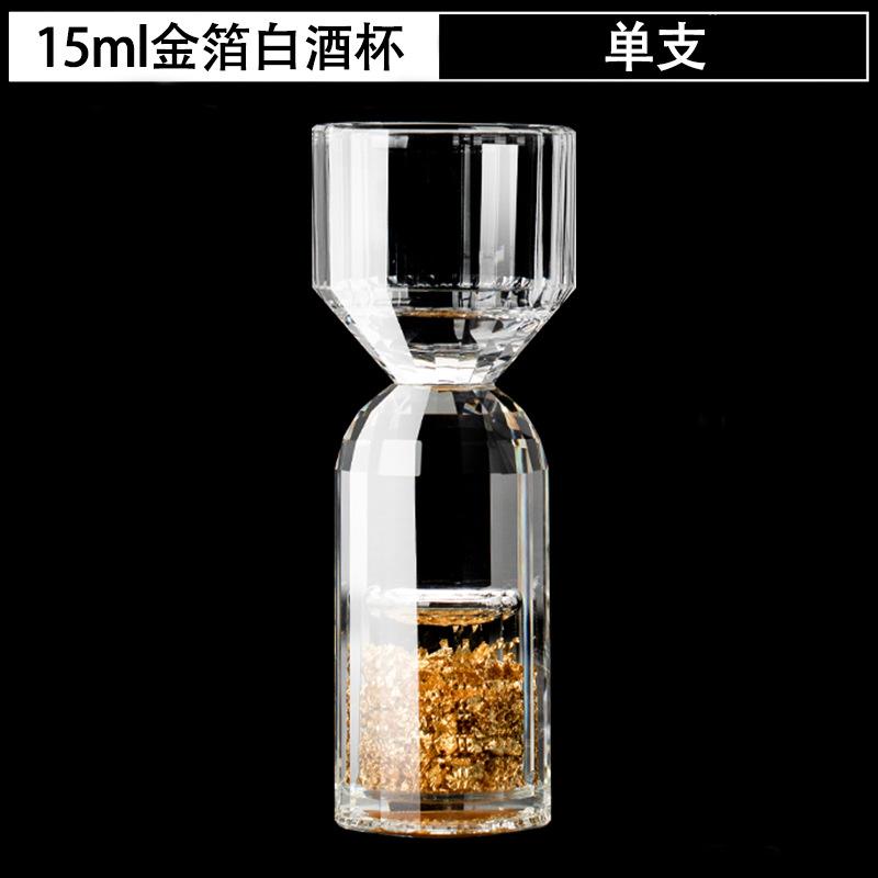 Bamboo Joint White Wine Cup With Vertical Stripes Wine Decanter Strong Liquor Cup Single Mouth Cup Crystal Glass Small Wine Cup