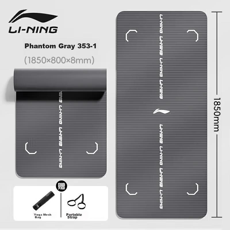Li-Ning Yoga Mat for Men, Thick Non-Slip Fitness Mat, Shock-Absorbing Silent Large Wide Home Exercise Mat