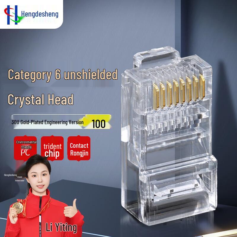 Hendesheng CAT.6 30U Gold-Plated RJ45 Network Connectors, 100-Pack