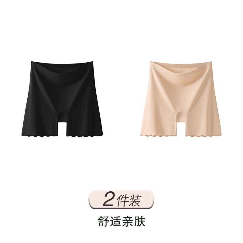 Ice Silk Traceless Anti-Glare Safety Pants for Women