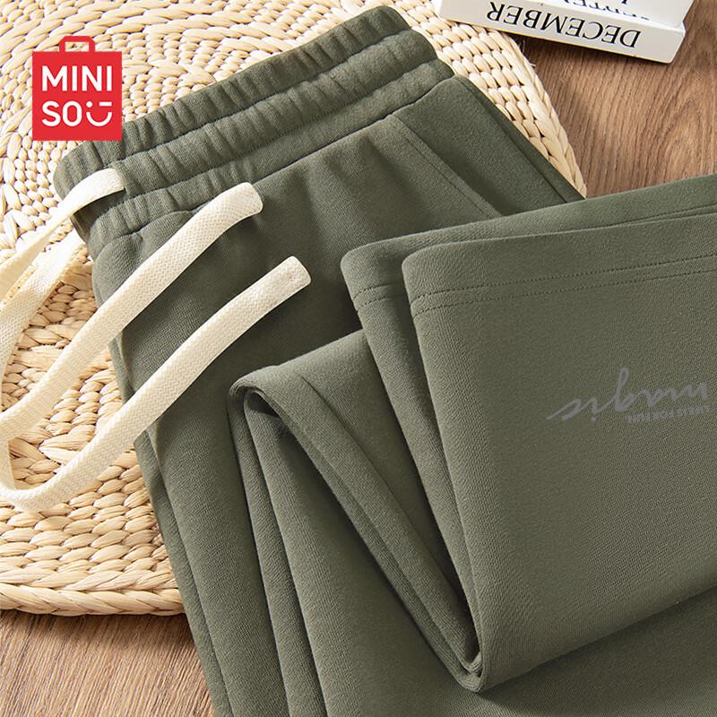 Miniso Men's Casual Cotton Straight-Leg Pants