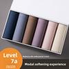Ladies Spring and Autumn New Double Sided Double Color 7A Silk Antibacterial Crotch Non Trace High Waist Triangle Briefs