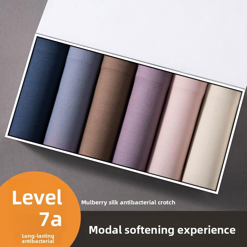 Ladies Spring and Autumn New Double Sided Double Color 7A Silk Antibacterial Crotch Non Trace High Waist Triangle Briefs