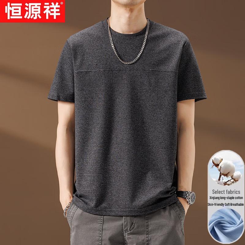 Hengyuanxiang Men's Solid Color Textured Breathable Short Sleeve T-Shirt