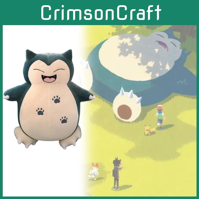 Pokmon Snorlax Plush Toy Cartoon Super Soft Crystal Children Festival Doll Gift